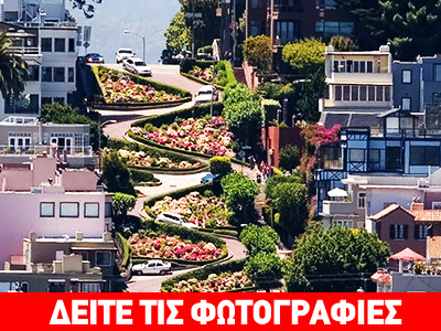 Οι πιο παράξενοι δρόμοι στον κόσμο