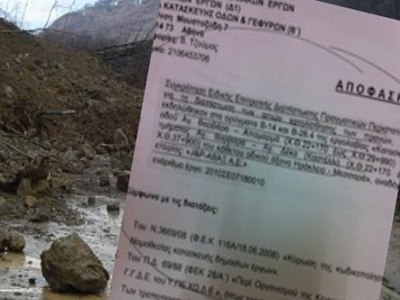 Κατέρρευσε ο νέος δρόμος προς τη Μεσαρά!
