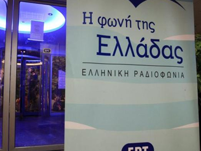 Ψηφίσματα ομογενών για την ΕΡΤ