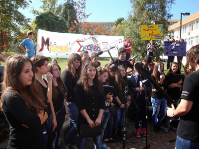 Μουσική διαμαρτυρία στην Ξάνθη