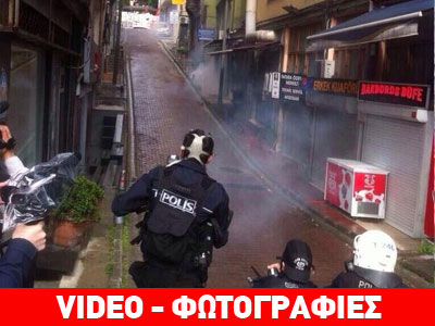 Δακρυγόνα και χημικά στην Ταξίμ κατά των διαδηλωτών της Πρωτομαγιάς