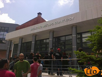 Αναβλήθηκε η δίκη των τριών γυναικών για τα επεισόδια στις Σκουριές