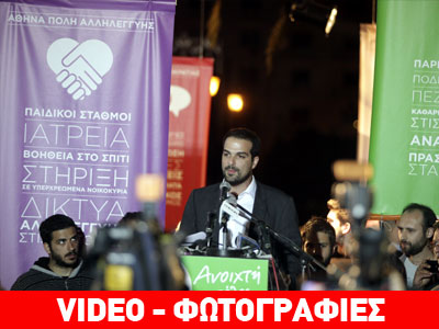 Γ. Σακελλαρίδης: Δεν είναι υπερκομματικοί όσοι συντάχθηκαν με το μνημόνιο