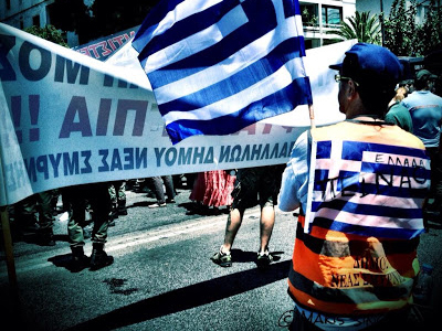 «Ελλάδα… πεινάω»