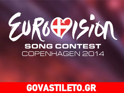 Eurovision: Η επίσημη ανακοίνωση του OGAE