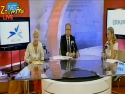 Η EBU αντιδρά στην κυβερνητική απόφαση