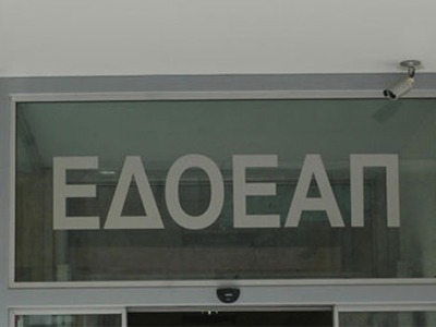 Ανοιχτή επιστολή άνεργης δημοσιογράφου στον ΕΔΟΕΑΠ