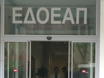 Οι μεγάλοι οφειλέτες του αγγελιοσήμου