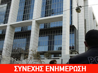 Τηλεφώνημα για βόμβα στο Εφετείο