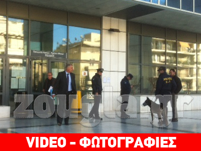 Τηλεφώνημα για βόμβα στο Εφετείο