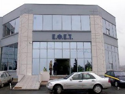 Τσουχτερά πρόστιμα από τον ΕΦΕΤ