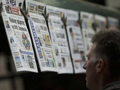 Οι κυκλοφορίες των εφημερίδων πανελλαδικά