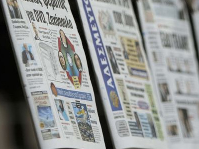 Οι κυκλοφορίες των εφημερίδων στην Αθήνα και πανελλαδικά
