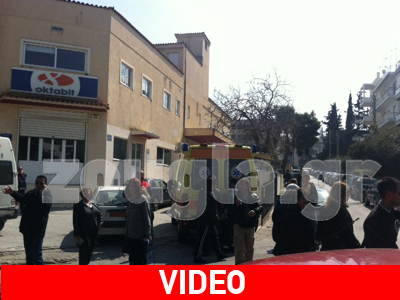 Συνελήφθη ο ένοπλος που εισέβαλε στην εφορία της Αγ. Παρασκευής