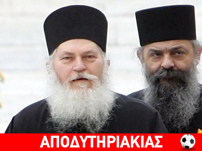 Κορόιδο έπιασαν τον Εφραίμ οι υπουργοί