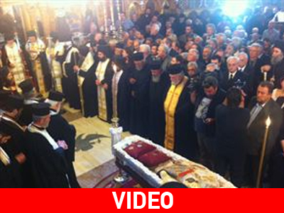 Ύστατο χαίρε στον μακαριστό Ειρηναίο