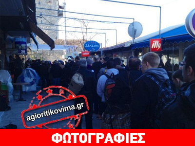 Ουρές για ένα εισιτήριο για το Άγιο Όρος