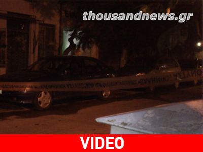 Ελεγχόμενη έκρηξη ύποπτου αντικειμένου