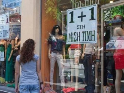 Ρίχνουν κατά πολύ τις τιμές στο Ηράκλειο