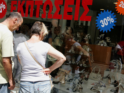 Πρεμιέρα εκπτώσεων τη Δευτέρα