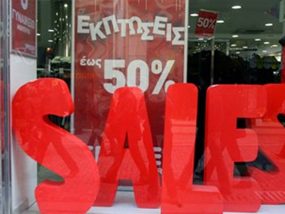 Θερινές εκπτώσεις στην Πτολεμαΐδα