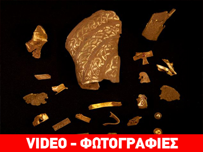 Θησαυροί του Staffordshire: Ένα «παράθυρο» στο βασίλειο της Μερκίας