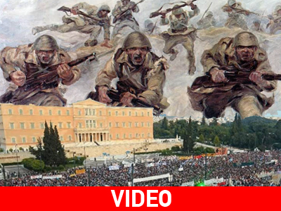 Η Ελλάδα του τότε και του τώρα