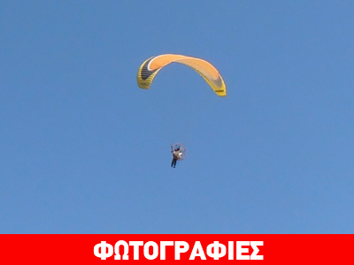 Επιτυχημένο το «Ιπτάμενο Καρναβάλι» Ελασσόνας