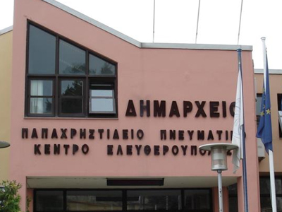 Σε αργία ο πρώην δήμαρχος Ελευθερούπολης