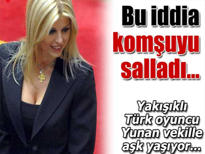 Τουρκικό κουτσομπολιό για την καρδιά της Έλενας