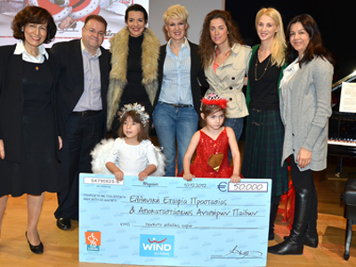 50.000 ευρώ για την ΕΛΕΠΑΠ από την WIND Running Team