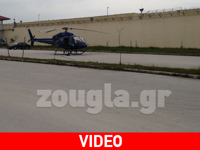 Τρίκαλα: Ερασιτεχνικό video από την απόπειρα απόδρασης του Π. Βλαστού