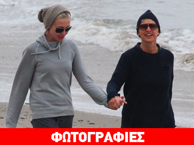 Μία χαλαρή βόλτα στην παραλία