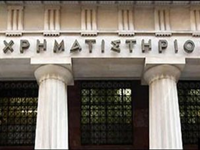 Υποχωρεί ο Γενικός Δείκτης Τιμών