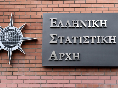 Υποχώρησε ο πληθωρισμός