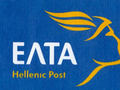 Θέσεις εργασίας στα ΕΛ.ΤΑ. Κεντρικής Μακεδονίας