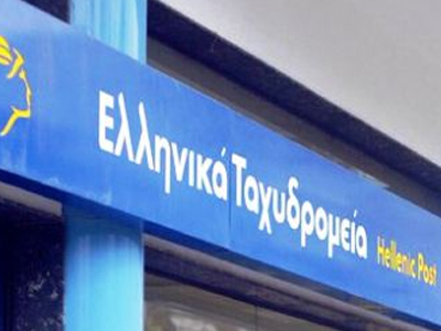 Τους έπιασαν στα πράσα
