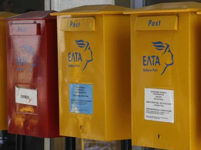 Θέσεις εργασίας στην Περιφέρεια Ανατολικής Μακεδονίας – Θράκης