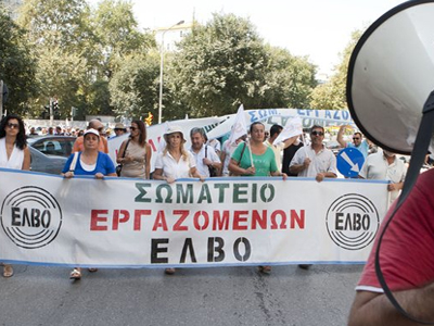ΕΛΒΟ: Σε επίσχεση εργασίας προχωρούν οι εργαζόμενοι