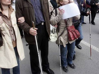 Διαμαρτυρία της Ένωσης Τυφλών Β. Ελλάδος