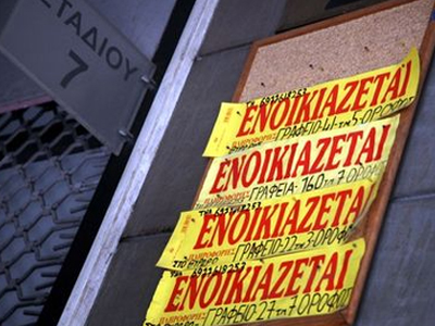 Φόρος-σοκ στα εισοδήματα από τα ενοίκια