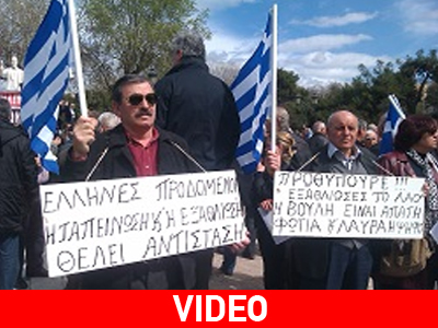 Πορεία διαμαρτυρίας αποστράτων στη Θεσσαλονίκη