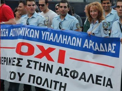Διαμαρτυρία ενστόλων στις 28 Φεβρουαρίου