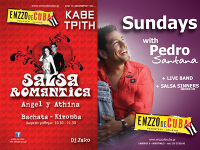 Το νέο πρόγραμμα του Enzzo De Cuba