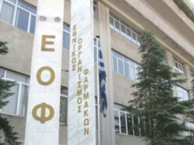 Διαβεβαιώσεις για τα γενόσημα φάρμακα