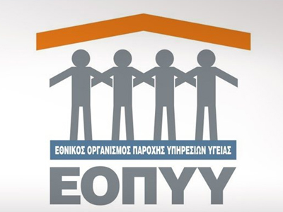 ΠΦΣ: Κρούει τον κώδωνα για τον ΕΟΠΥΥ