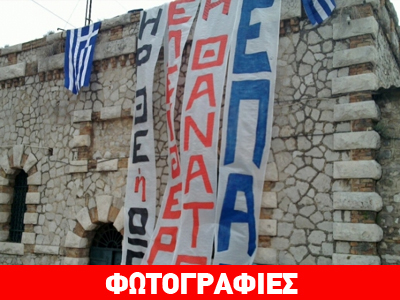 Πάτρα: Διαμαρτυρία από το Ε.Πα.Μ.