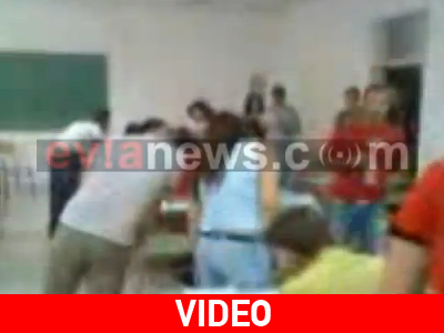 Πού είναι οι επιτηρητές;