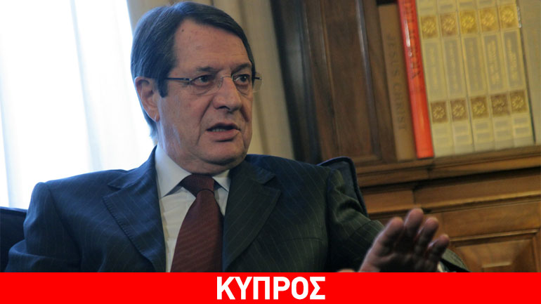 Τηλεφωνική επικοινωνία Νίκου Αναστασιάδη-Μπαν Κι Μουν