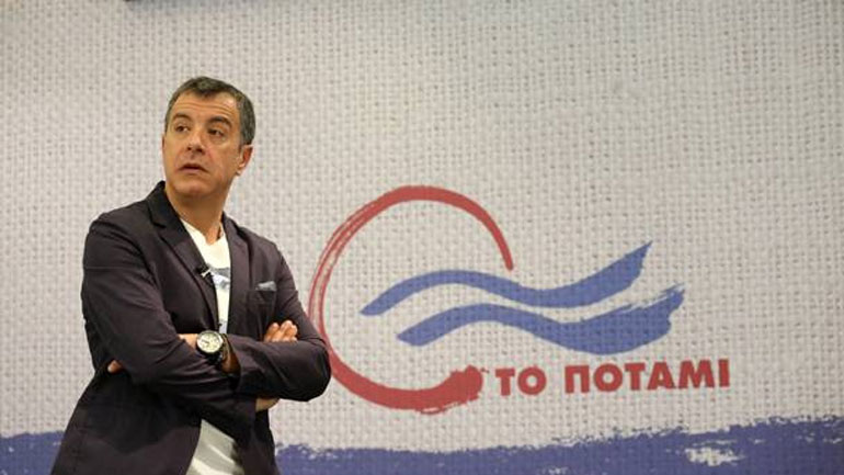 Το Ποτάμι: «Από την ακύρωση των μνημονίων στην ήπια λιτότητα»